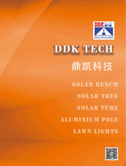 2024 DDK LED 조명